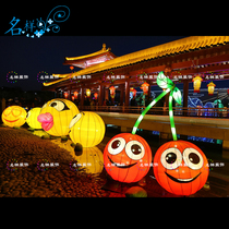 Name sample beauty Chen outdoor large lamp cute expression bag lawn iron cloth lantern Spring Festival lantern festival Lantern Festival