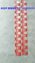 River river water gauge observation reservoir water pool water level line custom water level Ruler scale metal