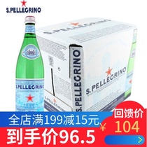 Italy imported Shengpeilu inflatable natural mineral water 750ml * 12 bottles of bubble water glass bottle