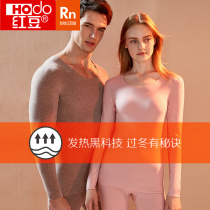 Red Bean Suede Fever Underwear Without Mark autumn clothes for men and women Sexes Lovers Grinding winter hit bottom thickened thermal suit