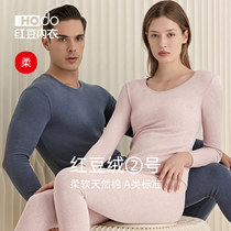 Red bean velvet autumn clothes and trousers mens color spinning polished thin cotton sweater bottoming couple winter thermal underwear set