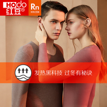 Red bean velvet fever thermal underwear men and women without marks thick knee pads in winter bottoming autumn trousers suit