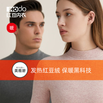 Red Bean Suede Fever Underwear High Collar Thickened Couple Antibacterial Mens Autumn Clothes Autumn Pants Women Color Spinning Autumn Winter Warm Suit