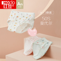 Red Bean Girls Underwear Summer Thin Modal Triangle Childrens Underwear Ice Slint Cotton Mid-Big Childrens Shorts
