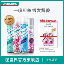 (Watsons)Beatrice Water-free Shampoo Dry Hair Spray 200ml*2 bottles Multi-fragrant optional oil head artifact