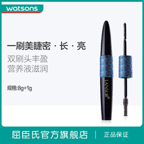 Watsons Lancer silk π cool black thick mascara 06 black 8G 1g long thick curl