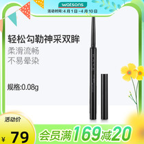 Kychen Kate Kaido Gazeh Soft Eye-line Gel Pen Beginners Long Lasting Eyelink Pen