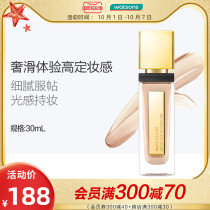 Watsons MAKEUPMIRACLE Mystery Ruike Customized Lili Light Foundation Long-term Holding Makeup Waterproof and Sweat