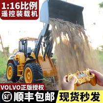 Double Eagle super large remote control loader toy car Childrens forklift four-wheel drive engineering vehicle electric bulldozer boy