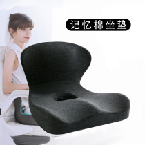 Japan cushions the cushion office for a long time without a divinity cushion space memory cotton protective vertebral lumbar support for pregnant women