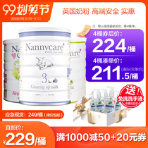British Nannycare goat milk powder 1 Segment 2 premature infant Baby Baby Baby Baby goat milk easy to absorb 3 segment
