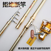 Wolf King Warrior Sea Rod Special Price Clear Cabin Sea Pole Suit Far Throw Rod Carbon Ultra Fishing Rod Sea Fishing Rod Full Set