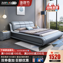 Leather bed 1 8-meter double bed Wedding bed Modern simple small apartment Master bedroom Tatami Miou-style soft bed Leather art bed