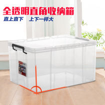 Special large number transparent plastic clothes containing box thickened covered book finishing box containing box toy storage box for home