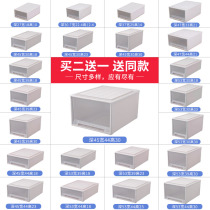 Storage box drawer storage box transparent plastic sorting box wardrobe clothes separate storage cabinet wardrobe storage box