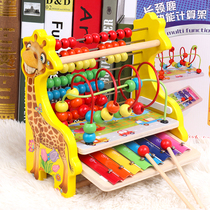 Boy beaded beads educational toy 6-12 months baby girl 1-2 3 years old child early education building block