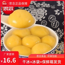 Miss rhubarb rice Big dumplings eight treasures stuffed Black Sesame peanut breakfast snack morning tea dessert