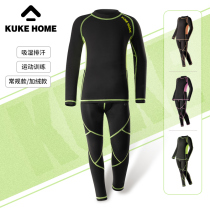KUKE Spring Autumn Winter Men Girl Children Comfort Perspiration Sweatpants Sports Long Sleeves Long Pants Balance Car Ride cool gram
