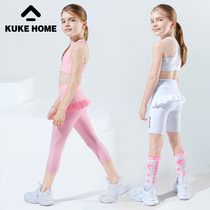 KUKE KUKE girls sports riding suit balance car quick-dry breathable 2021 summer vest naked long shorts
