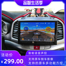 14.15.16 Jianghuai Ruifeng S3m3 Автомобильная навигация Android большой экран оригинальный автомобиль модификация заднего хода