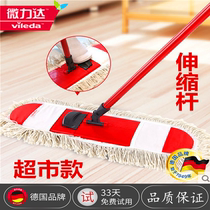 Germanys micro-Lida Guangyi clean floor Mop Mop Mop dust push floor mop floor mop Special