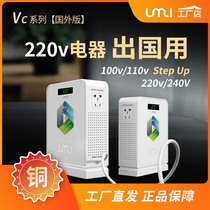 Transformers 110V 220V Japan 100 USA Boost China Electrical Voltage Converter 2000W