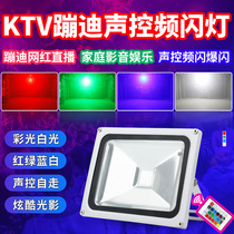 ktv flash glass voice-controlled led stroboscopic lamp Flashing Lights Seven Color Lights Bar Lights Nightclub Lights Nightclubs Trampoline Lights Glass Clocking Lights Clear Bar Atmosphere Dime Atmosphere Lights