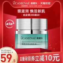 Kamiele Nicotinamide Essential Oil Rejuvenation Cream Moisturizing Skin Shrinking Moisturizing Cream for Women and Men