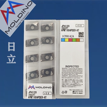 HITACHI HITACHI CNC milling blade APMT1604PDER-HS JP4120 Rough new product treasurer recommended