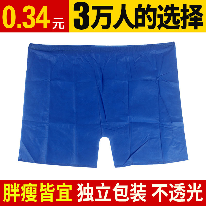 [ 0 11] One Off Shorts Thickening Increase Men S And Women S Flat Pants