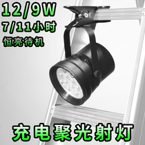 led clip spotlight spotlight bright lithium battery charging long battery life removable wiring-free non-perforated floor stall light