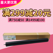 lai sheng applicable Xerox S1810 fixing roller S2011 2520 S2110 1810 2010 2420
