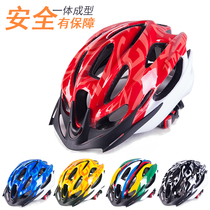 Bicycle helmet One-piece helmet Roller skating helmet Road bike mountain bike helmet Mens and womens riding helmet