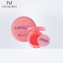 TST Air Cushion Blush LC tender toot stretch blush website nanny snowflake oil-resistant moisture moisturizing