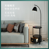 Nordic simple luxury floor lamp living room bedroom bedside lamp creative wireless charging sofa coffee table vertical table lamp