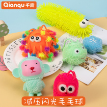 Childrens educational toys Decompression flash fluffy ball Luminous Hedgehog Ball Bouncing pinching ball Vent ball Stall Night Market