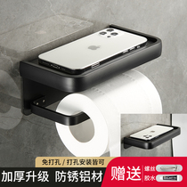 Toilet tissue box Bathroom pumping paper box shelf Punch-free toilet paper box Wall-mounted roll paper rack Toilet pylons