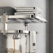 Towel rack Punch-free stainless steel 304 bath towel rack Toilet toilet bathroom hardware pendant Bathroom shelf