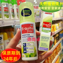 Spot German original S-quito anti mosquito repellent spray antipruritic cream natural ingredients children adult 100ml