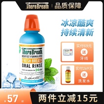 US TheraBreath Dr Keith Mouth Wash Fresh Oral Care Mint Ice Calculi