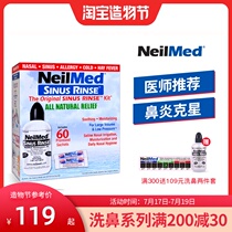 Spot USA Neilmed Adult Manual Nose Wash Bottle Nasal Wash Nasal Health Haze Nasal Congestion 60 Salt