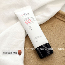 SU3 MIBA Hong Jinying life pub foundation cream female concealer students use to brighten the complexion