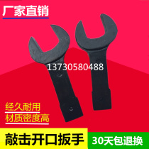 22-S140 percussion wrench percussion hex wrench single head knock plum blossom wrench