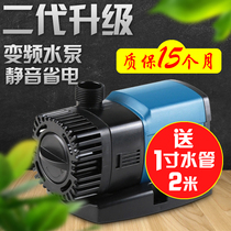 Sen Sen super silent variable frequency pump fish tank submersible pump Aquarium pumping pump Circulating pump Small fish pond pump