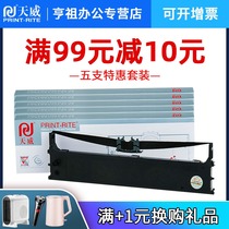 Tianwei ribbon for OKI 5100f 5200f 5500f 5700F 7000F 5200f 7700f OKI 5150