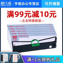 Tianwei DPK300 Ribbon holder for Fujitsu DPK310 DPK320 DPK330 DPK300H DPK330T FR300