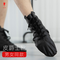 Red dance shoes Full leather jazz boots Mens and womens dance shoes Modern dance boots Jazz shoes practice shoes Dance shoes 1031