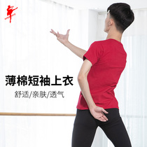 T-shirt Mens Short Sleeve Top Childrens Yoga Practice Clothing Adult Dance Clothing Dancing Half Sleeve Red Dance Shoes 30292
