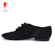 Red Dance Shoes Canvas Jazz Shoes Dance Shoes Women Modern Dance Practice Shoes Adult Indoor Dance Shoes 1009