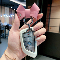 Special BMW key set 5 series 3 series X3 blade X1 car X5 female 1 series shell 2 series X7 protection X4 buckle X2 package 6 series 8